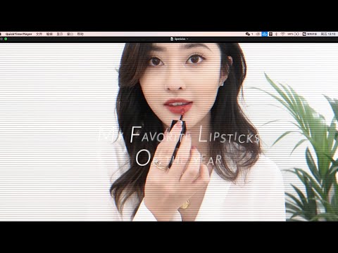 年度最爱口红分享💄 | top 5 favorite lipsticks of 2019.