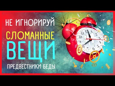 Бытовые приметы. Капает кран, засорилась канализация? Не игнорируй эти знаки! | Эзотерика