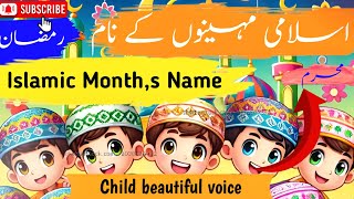 12 Islamic Months Names in Urdu & English | Hijri Calendar 2025 | Islami mahino ke naam Explained