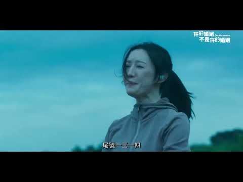 《你的婚姻不是你的婚姻-尾號1314》線上講座影片，與含金量滿滿的小編筆記