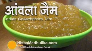 Gooseberry Jam Recipe - Amla Jam Recipe |