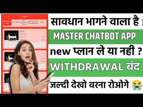 master chat bot ai app | master chat bot app withdrawal problem | master chat bot app real or fake