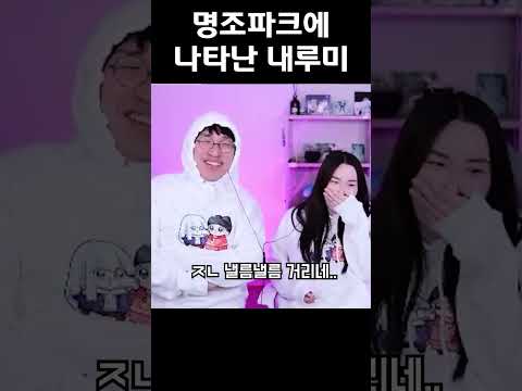 남편이 자꾸 낼름거려서 고민인 와이프