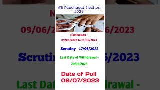 Wb Panchayat Election 2023 Date | Panchayat Election 2023 West Bengal Date #panchayetelection2023