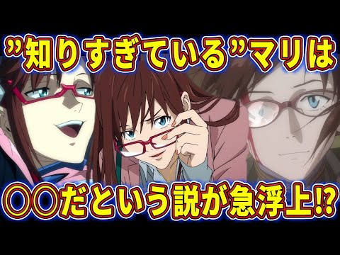 【ゆっくり解説】テレビ版の流れを汲めばアイツしかいない⁉第11の使徒について徹底考察‼【エヴァ解説】