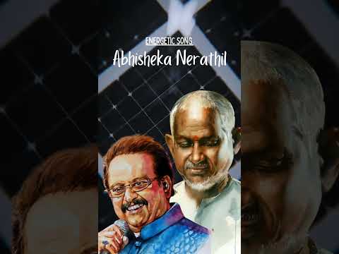 அபிஷேக நேரத்தில் பாடல் | Abhisheka Nerathil - Timeless Classic by SPB & Ilaiyaraaja 🎶