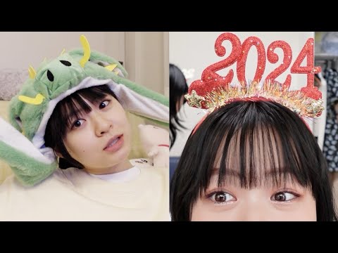 VLOG : 1人で過ごした年末年始🐲🧧2024あけおめ！