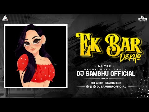 DJ SAMBHU OFFICIAL - EK BAR DEKHO ( SAMBALPURI REMIX ) 2K23