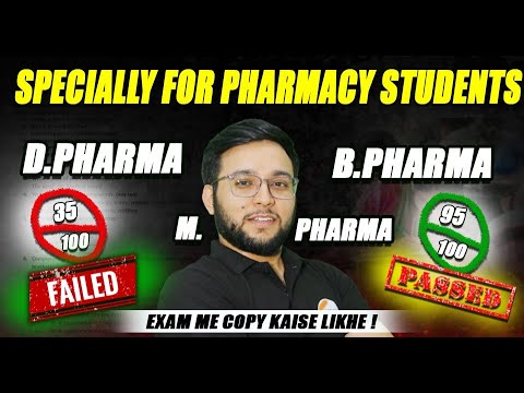 How to write B.Pharm/D.Pharm/M.Pharm Semester Exam Copy | Best Method To Score Good Marks