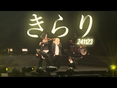 きらり｜Fujii Kaze 2024 Asia Tour in Shanghai 241123