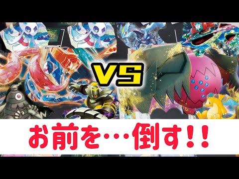 【ポケカ　バトル】やっぱりエースで最強に勝ちたい！