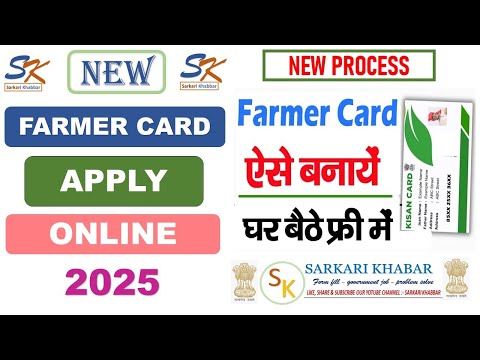 Kisan Registry Kaise Banaye 2024-25 | Kisan card Kaise Banaye | Farmer ID Registration 2025