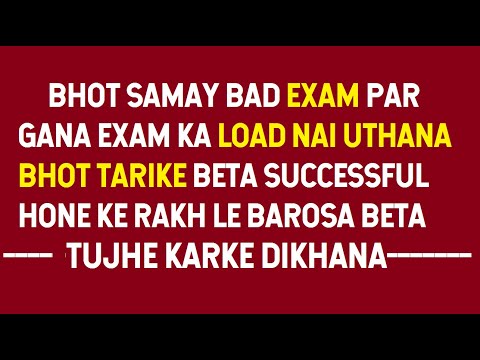 CBSE Exam Song #Examanthem #CBSEexamsong #CBSErapsong  #youcandoit #cbseexam2020