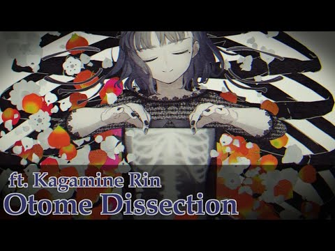 『鏡音リンV4X』 Otome Dissection / 乙女解剖 - DECO*27 『VOCALOID Cover』+VSQx