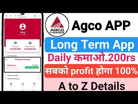 Agco earning App | Agco App real or fake | Agco App Tamil | Agco earning App withdrawal problem|