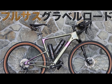 新車を熱く語らせてくれ！！【Topstone Carbon Lefty】【グラベルロード】