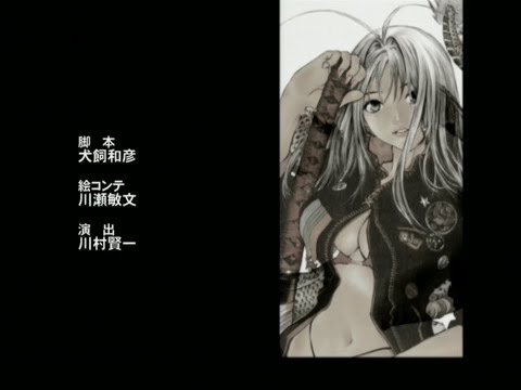 Tenjou Tenge | Ultimate Fight OVA Ending "𝐌𝐚𝐤𝐞𝐧𝐚𝐢" by 𝗠𝗶𝗻𝗼𝗿𝗶 𝗖𝗵𝗶𝗵𝗮𝗿𝗮