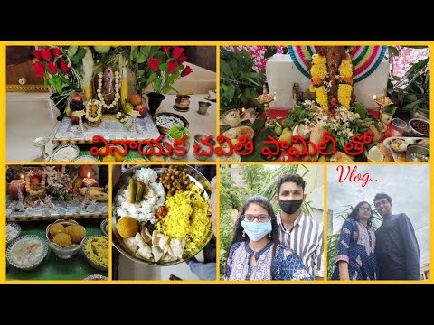 వినాయక చవితి vlog2020//Family time//Apartment lo vinayaka chavithi in corona time//Family pics