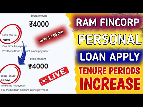 Ram Fincorp Loan Tenure Increase Process || Ram Fincorp App Mein Loan Tenure Ko Increase Karen ||