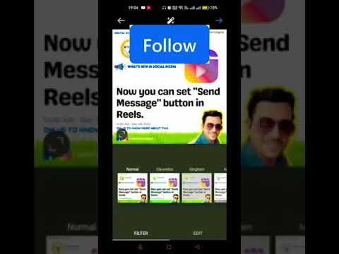 Instagram New Feature | Send Direct Message button | #sanbhartidigital