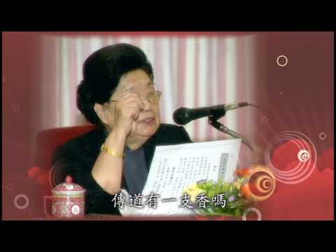 傳承永續 再創新局（永恆舵手）