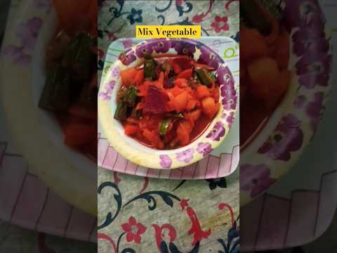 Mix Vegetable #mixvegetable #food #cooking #shorts #ytshorts #subscribe #aliyaskitchen