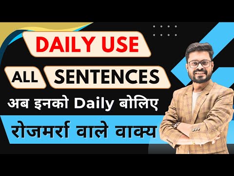 English Sentences for Everyday Speaking | Hindi to English Practice | English Speaking Practice