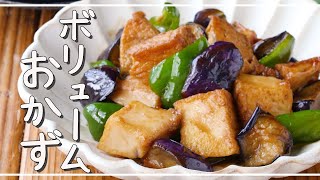 [Stir-fried eggplant, peppers and deep-fried tofu with oyster] Rich taste! The rice goes on ♪