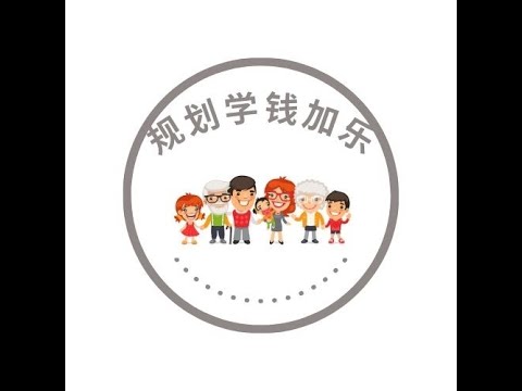 众所周知的 Money Market Fund