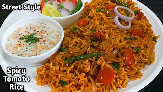 Spicy and Simple Tomato Fried Rice Recipe/Tomato Pulao/How to make Tomato Rice/Tomato Rice Recipe