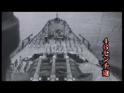 戦艦武蔵の最期