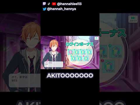 [Project Sekai] Short Ver. Friend Invite Code Tutorial to get Guaranteed 4 Star Gacha ticket 【プロセカ】