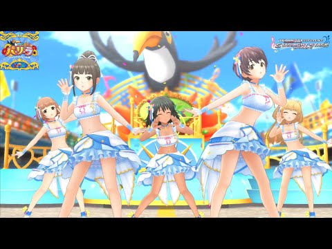 【デレステMV】｢パ・リ・ラ｣ ナターリア、柚、莉嘉、あやめ、雫