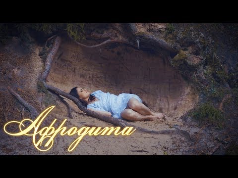 Afrodita/Афродита - Расстаёмся навсегда (Official clip)