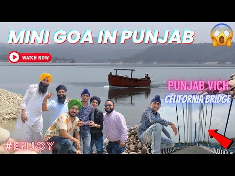 Punjab Da Mini Goa 😯 Punjab vich California wala Bridge 😨 #punjabivlogs #ramanvlogs