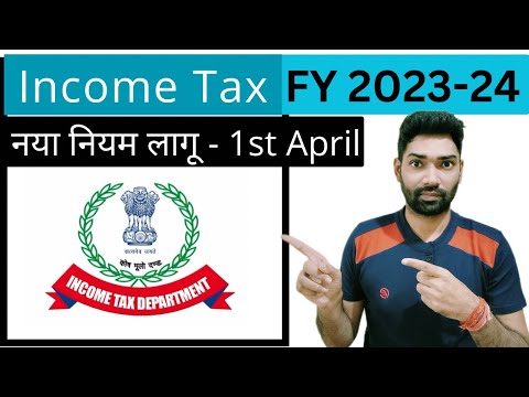 New income Tax Rules for FY 2023-24 | New Income Tax Slab Rates | Income Tax Return 2023-24