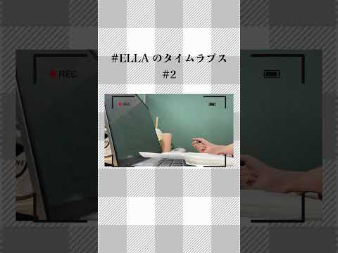 #大学院生 #文系大学院生 #タイムラプス#studyvlog #study #ellaのタイムラプス