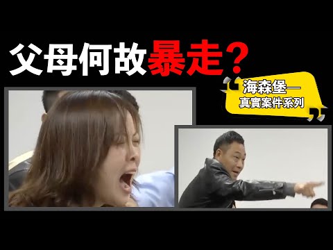 23歲女孩月入過萬，亡時存款竟只剩7千元，錢跑到誰的手裡了？——【杭州洛洛墮江案】現實版樊勝美