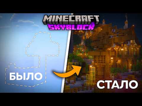 МОЁ ВЫЖИВАНИЕ НА СКАЙБЛОКЕ  ЦЕЛЫЙ ВАЙП | SKYBLOCK PROSTOCRAFT