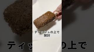 ブラックモンブランだよー！子供の頃から大好き！ザクザククランチがクセになる美味しさでGOOD👍