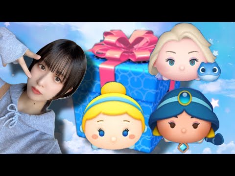 【ツムツム】エルサラ狙いでセレクトBOX引いた結果、、、！！！#tsumtsum ＃ツムツム#ディズニー