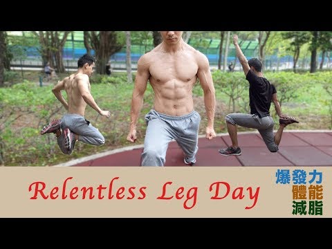 Leg Training - Relentless Legs (Simplified)