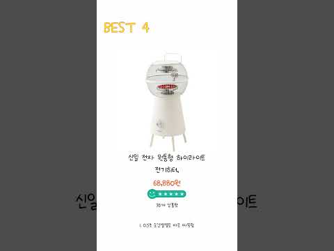 2025년 신일1200 Best 상품 추천