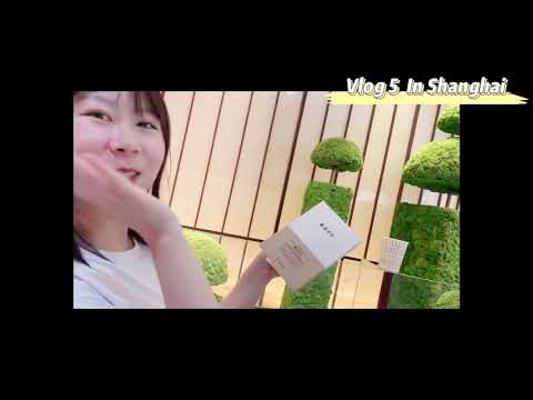 上海 | Vlog 5 在上海安定下来了 我差点被揍？！