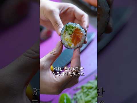 김밥에 이거 넣으면 존맛탱