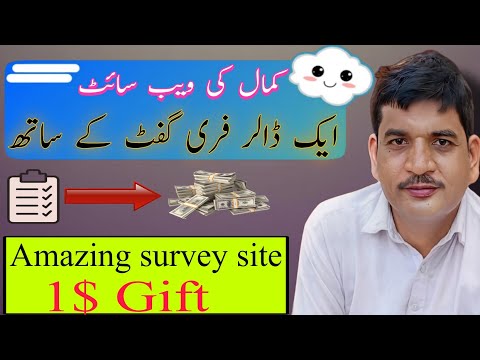 Earn money by doing surveys|Do surveys| Do surveys jobs|Best online earning websites