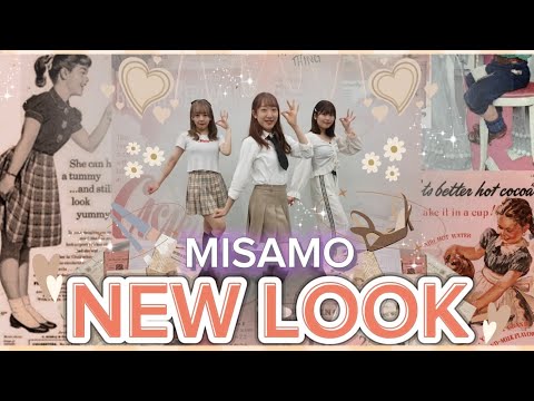 【MISAMO】NEW LOOK Dance Cover