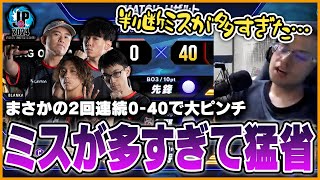 SFL 第7節でCRに0-40の敗北。CAGかなりピンチです…【カプコン許諾】【うりょ】【ストリートファイター6】