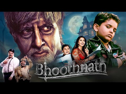 अमिताभ बच्चन की अबतक की रोमांचक बॉलीवुड फ्लिम | Bhoothnath ( भूतनाथ ) | जूही चावला, शाहरुख खान