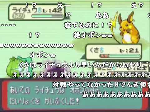 自作の改造ポケモンを友人にプレイさせる part3【コメ付】